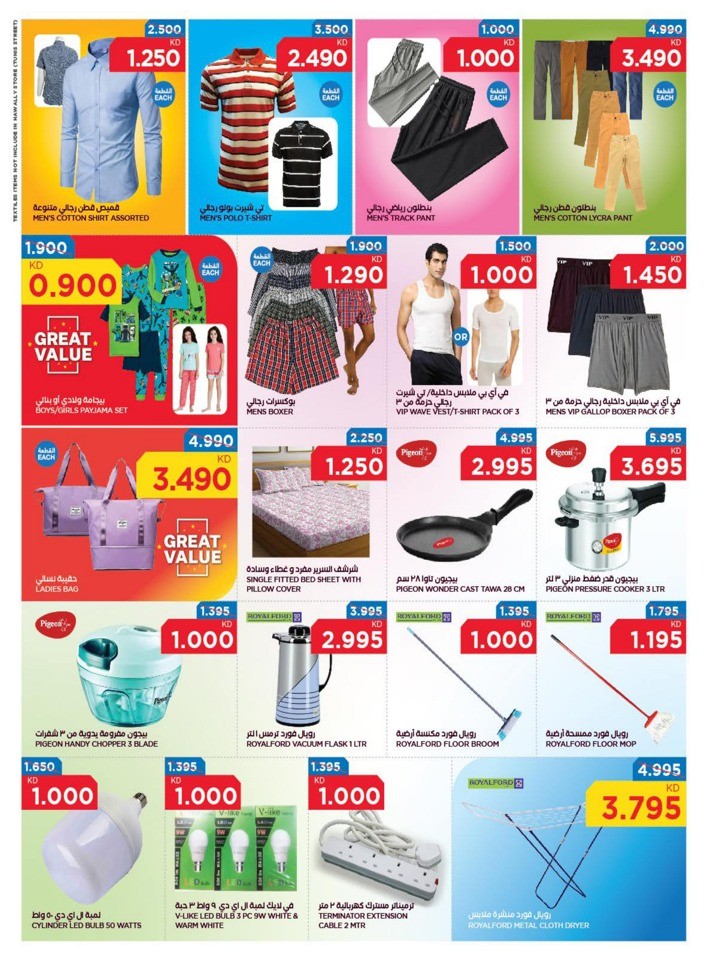 Oncost Month End Deals