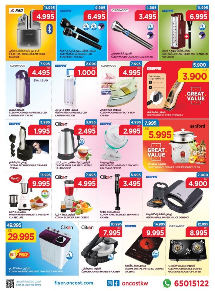 Oncost Month End Deals