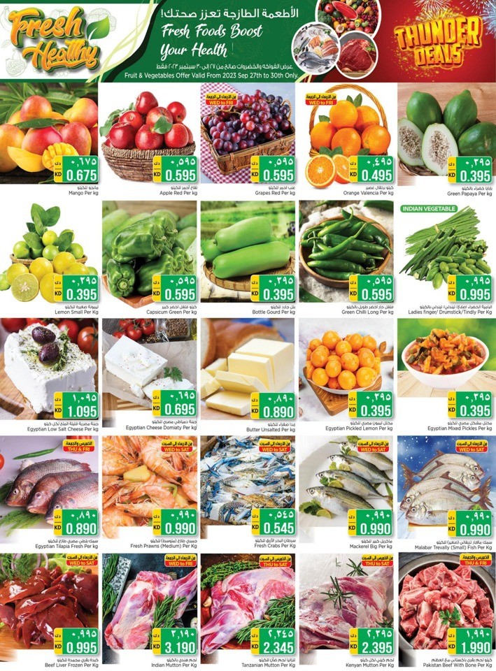 Nesto Fresh 27-30 September