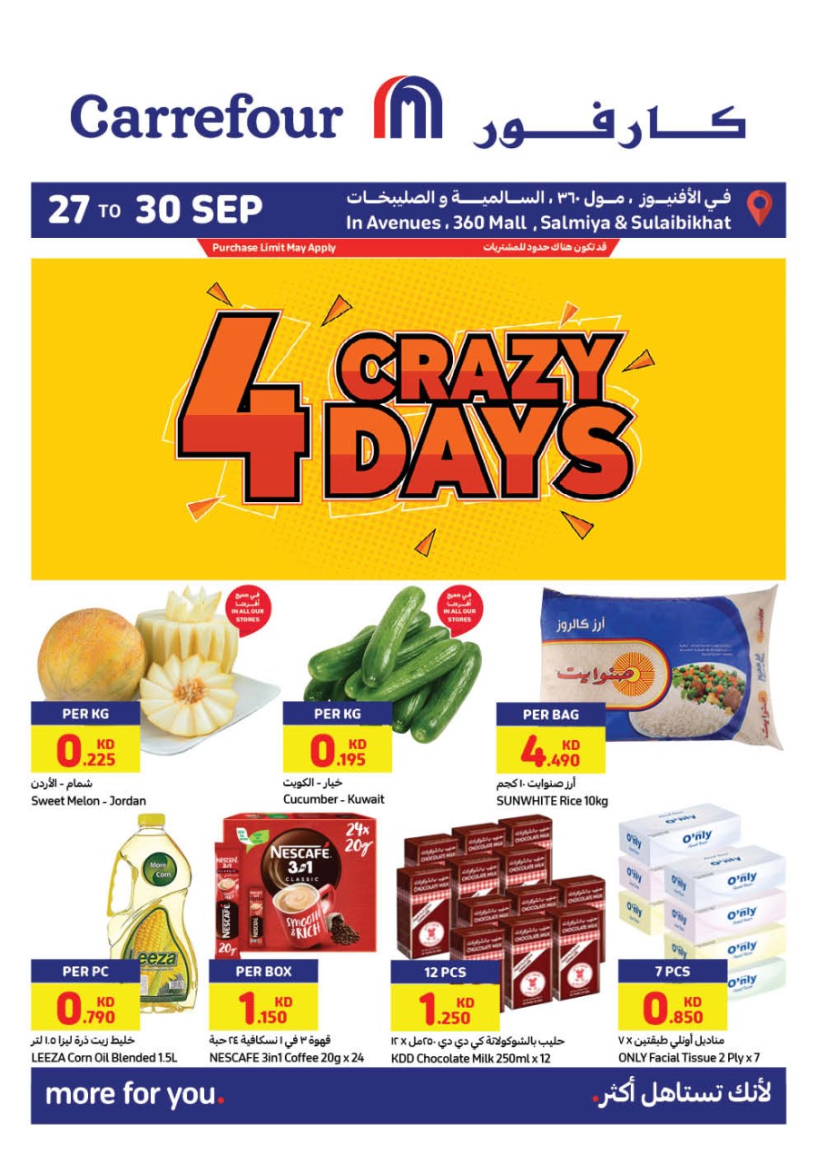 Carrefour 4 Crazy Days