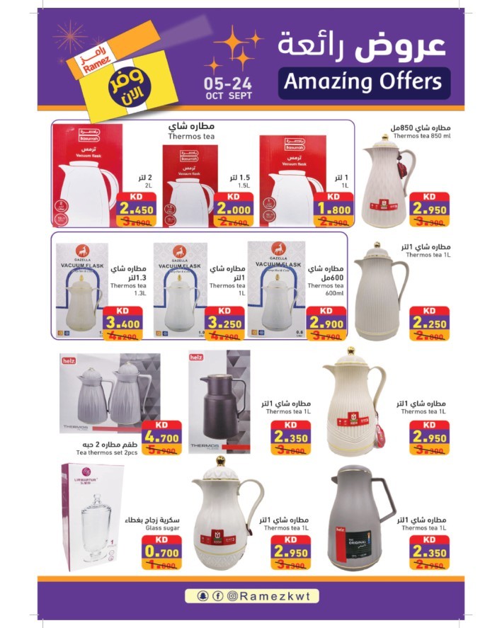 Ramez Amazing Offers