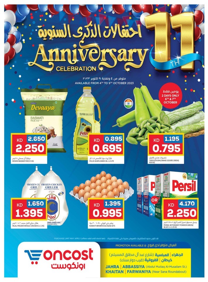 Oncost Supermarket Anniversary Offer