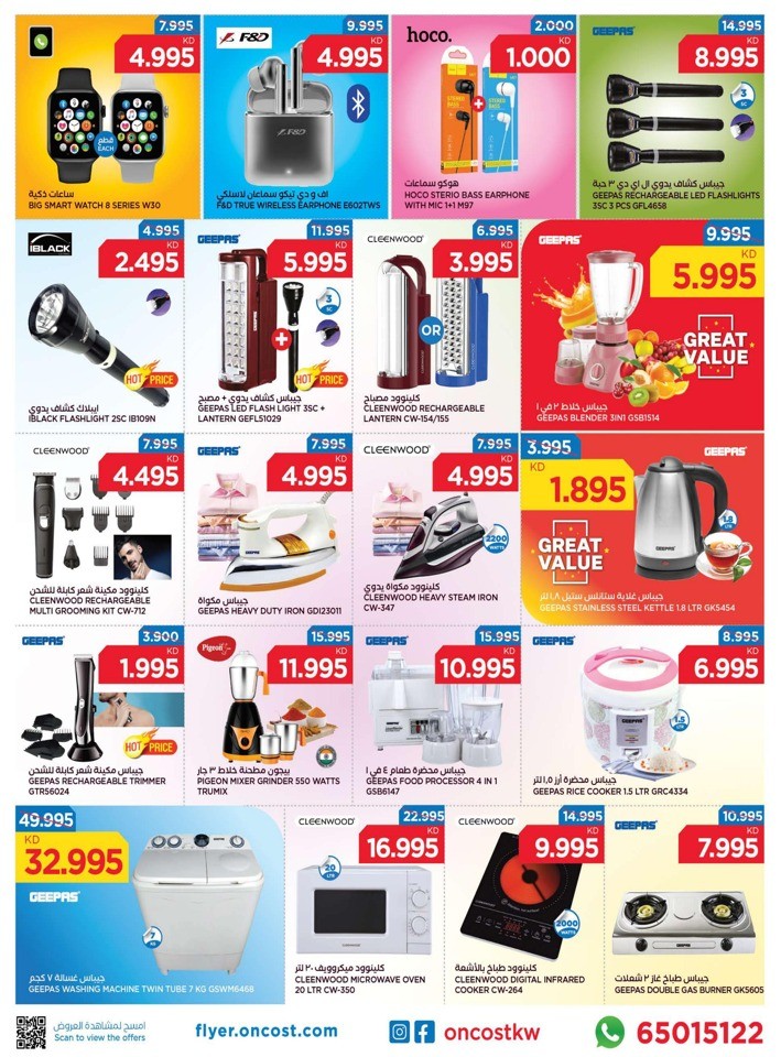 Oncost Supermarket Anniversary Offer