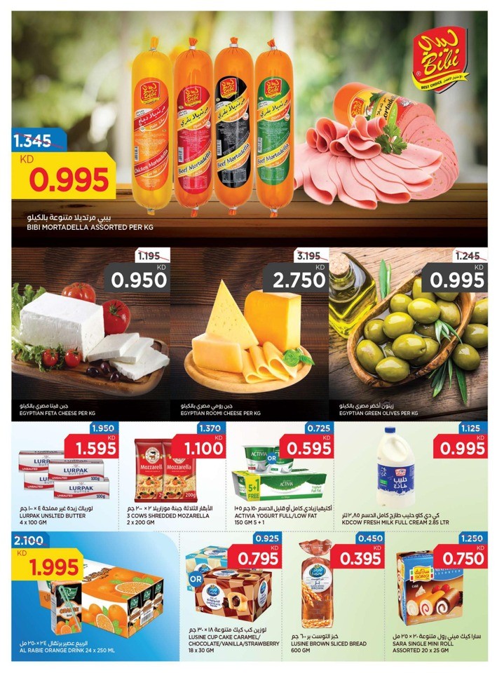 Oncost Supermarket Anniversary Offer