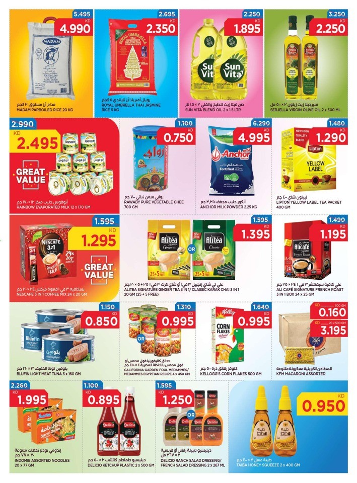 Oncost Supermarket Anniversary Offer