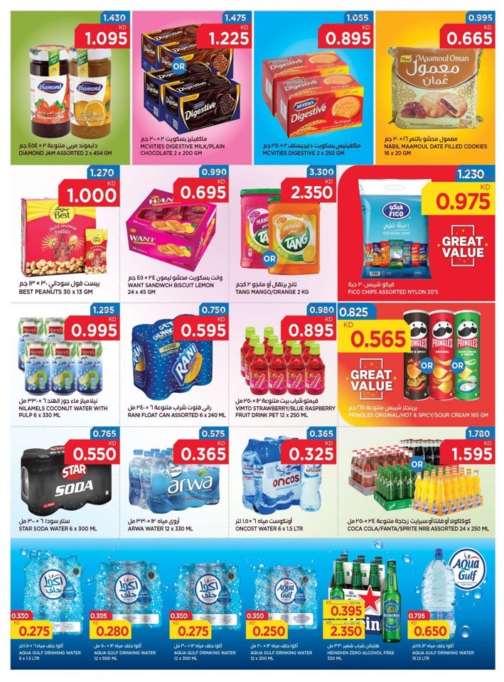 Oncost Supermarket Anniversary Offer