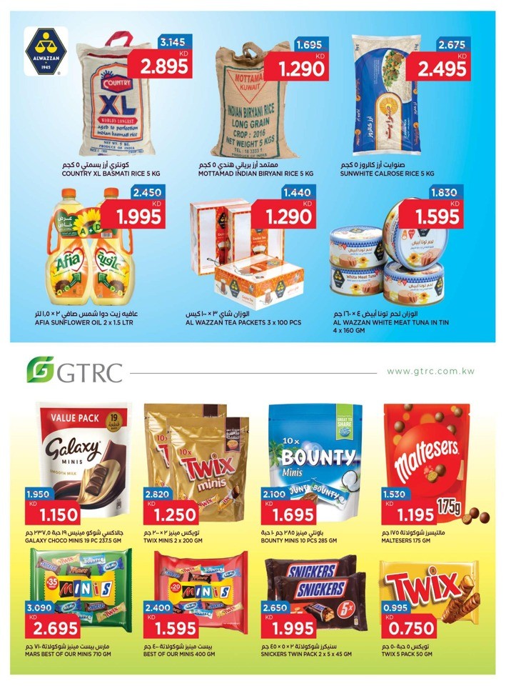 Oncost Supermarket Anniversary Offer