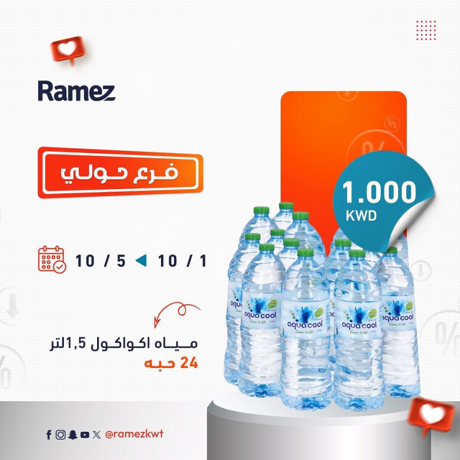 Ramez Hawally Special Offers