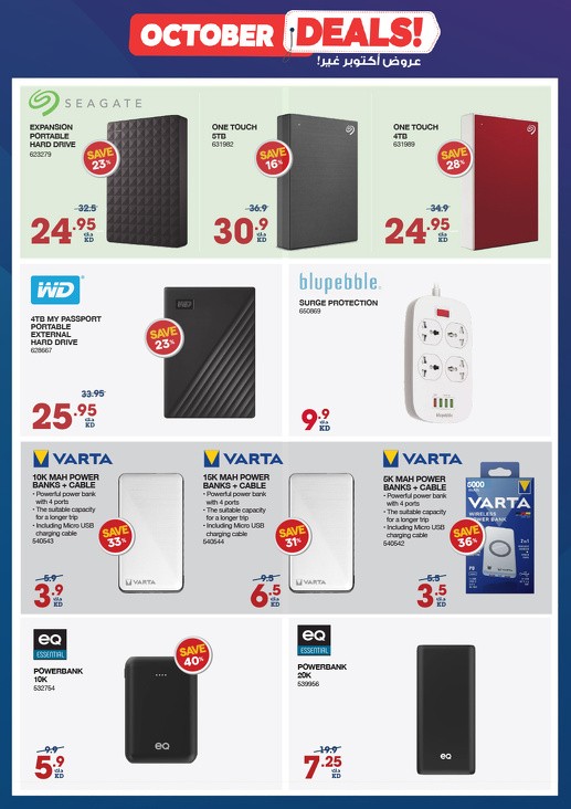 X-cite October Deals