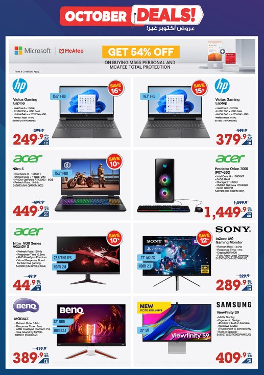 X-cite October Deals