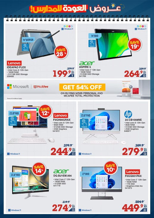 X-cite October Deals