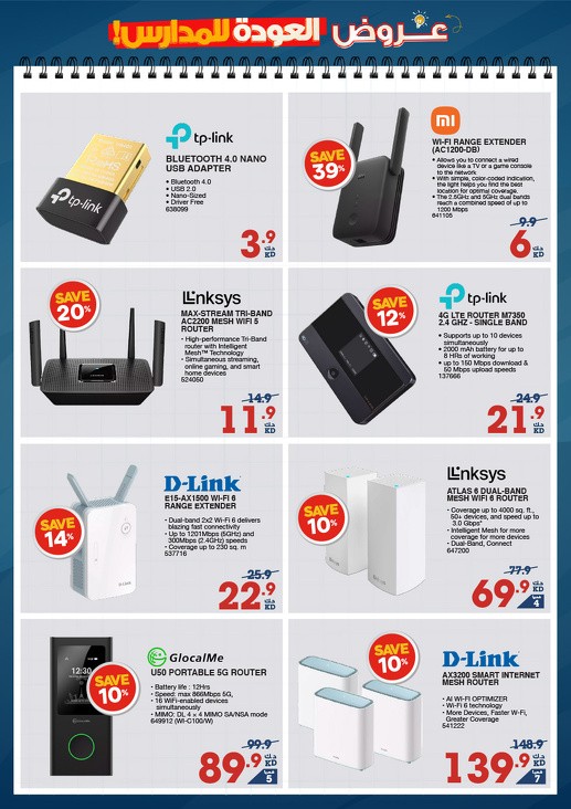 X-cite October Deals