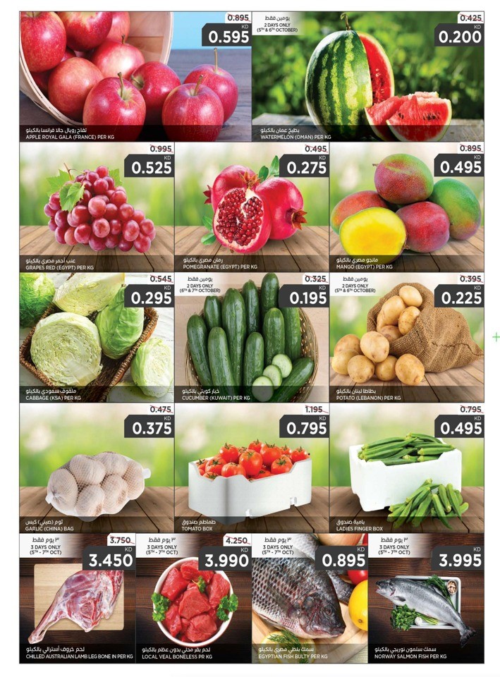 Oncost Wholesale Anniversary Deal