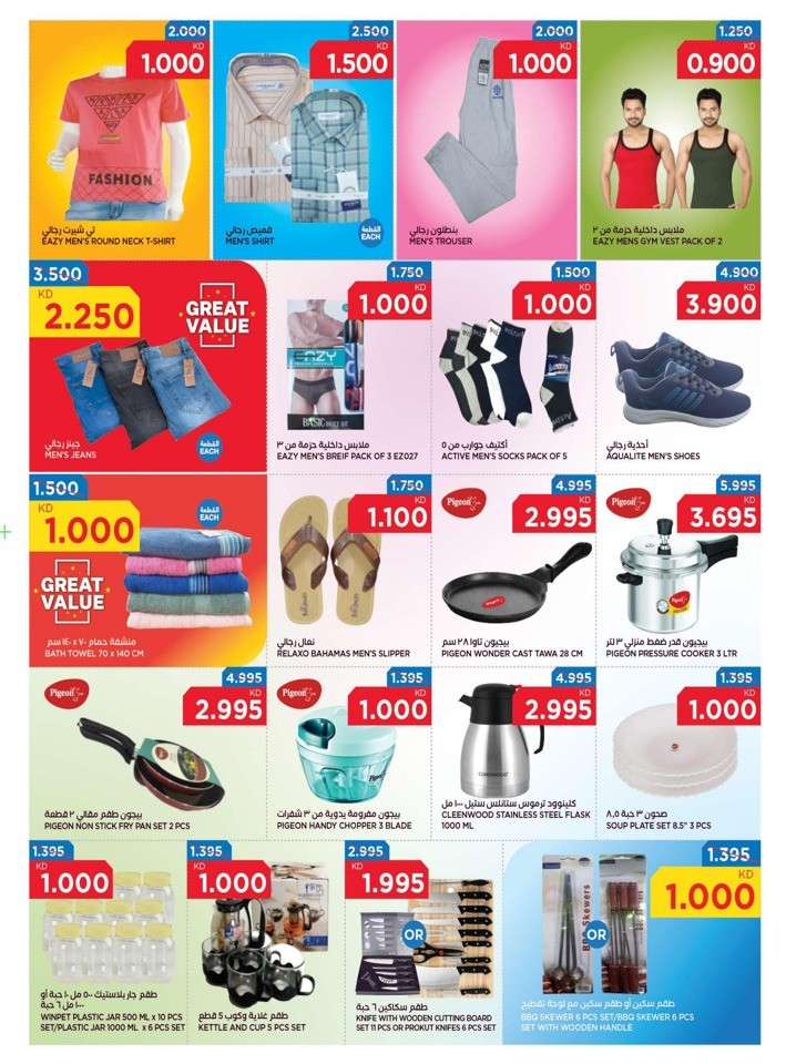 Oncost Wholesale Anniversary Deal