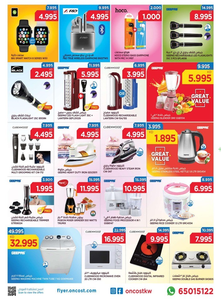 Oncost Wholesale Anniversary Deal