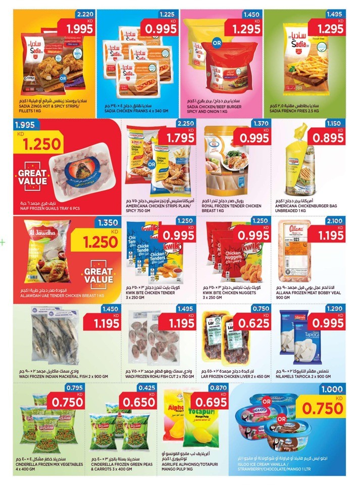 Oncost Wholesale Anniversary Deal