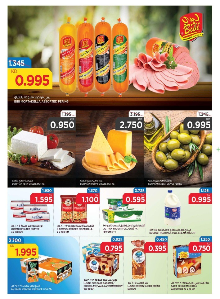 Oncost Wholesale Anniversary Deal