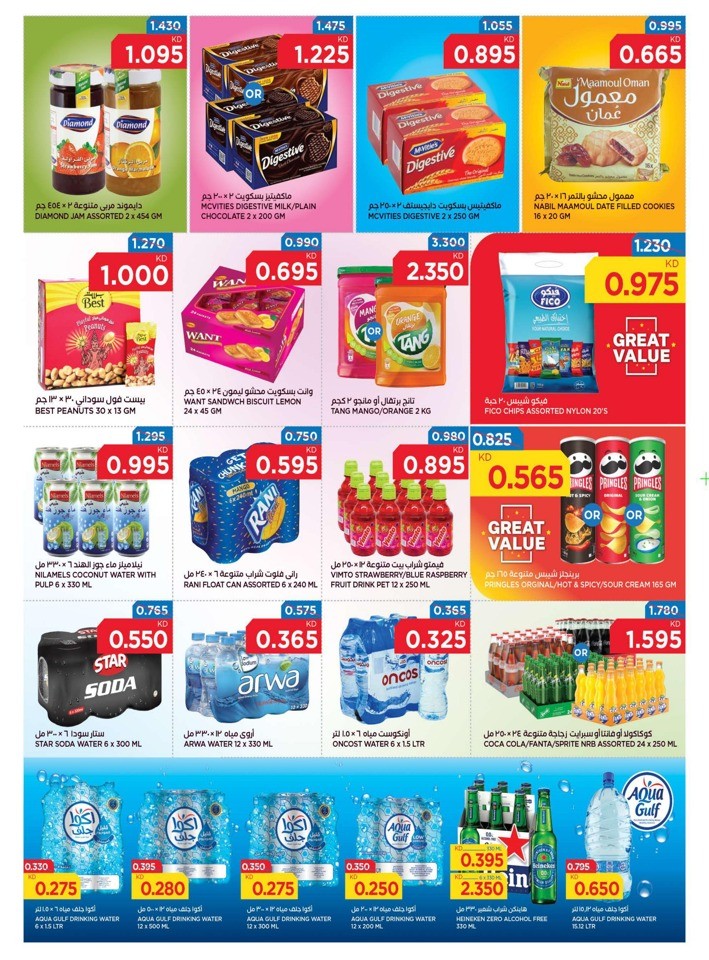 Oncost Wholesale Anniversary Deal