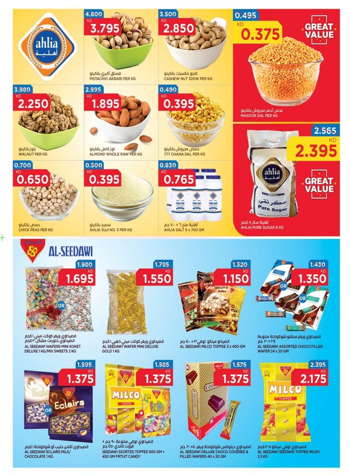 Oncost Wholesale Anniversary Deal