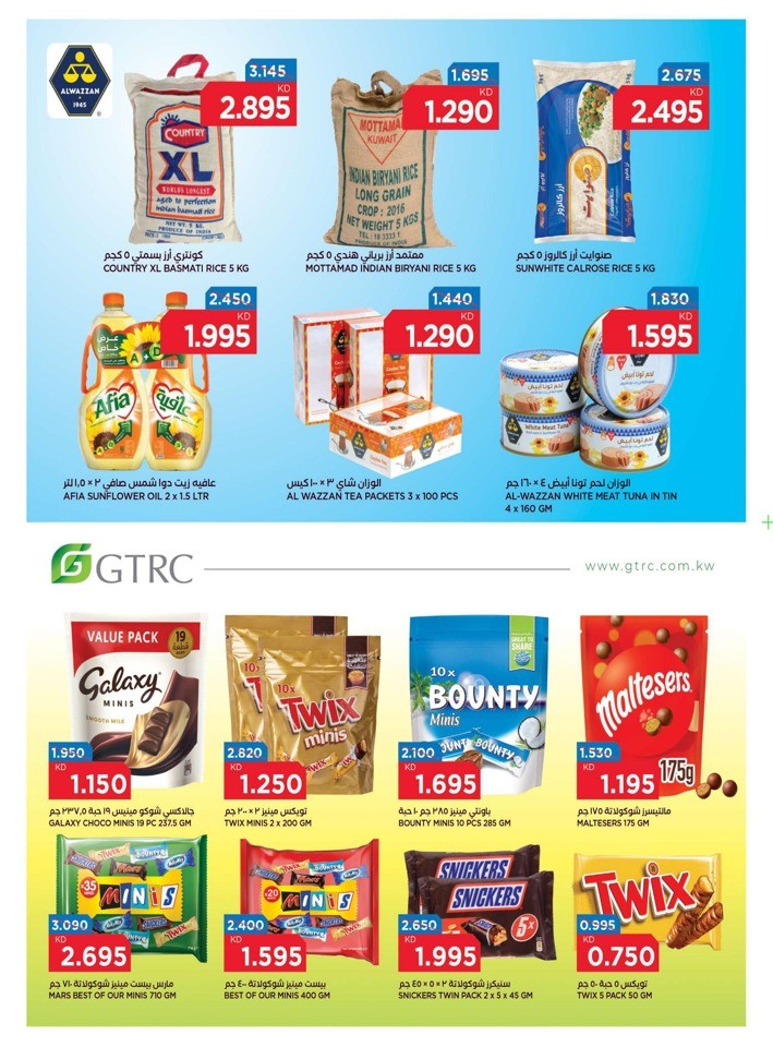 Oncost Wholesale Anniversary Deal