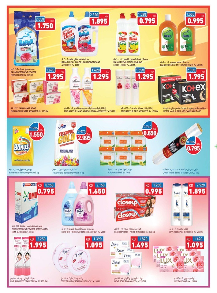 Oncost Wholesale Anniversary Deal