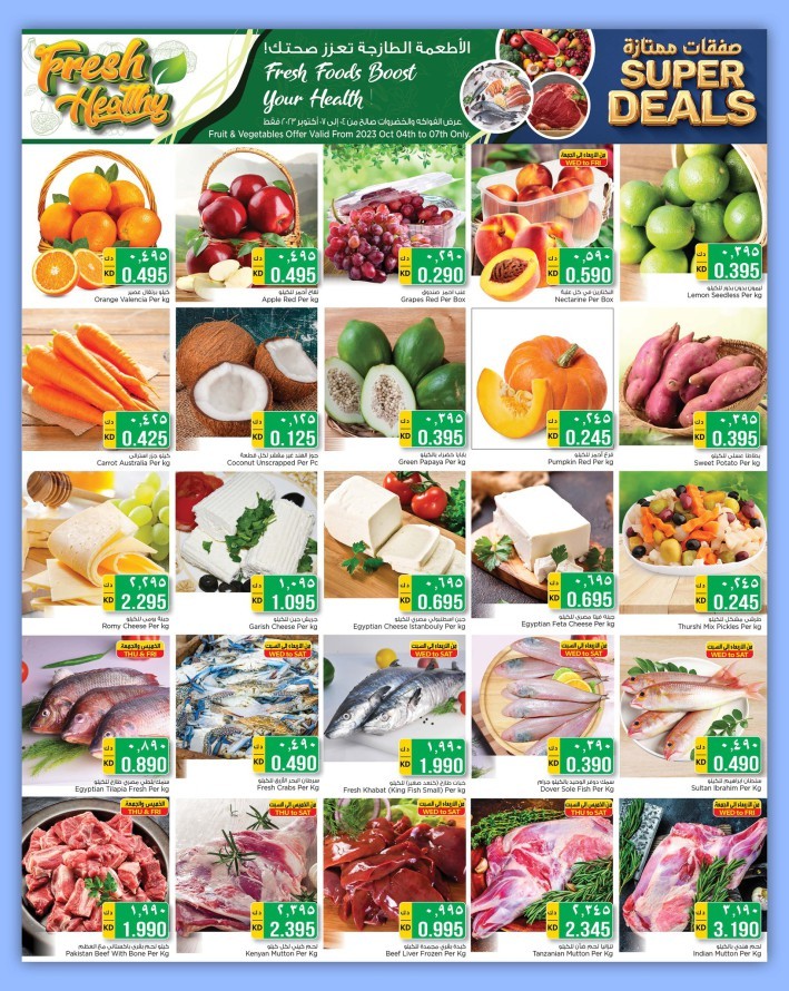 Nesto Fresh 4-7 October