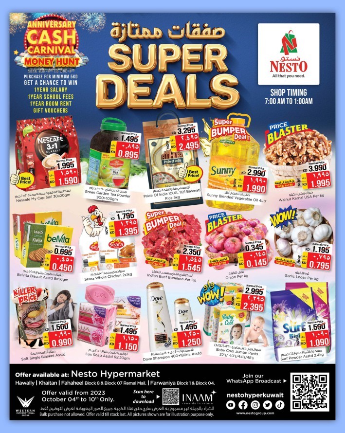 Nesto Super Deals