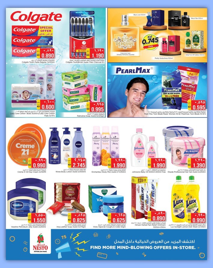 Nesto Super Deals