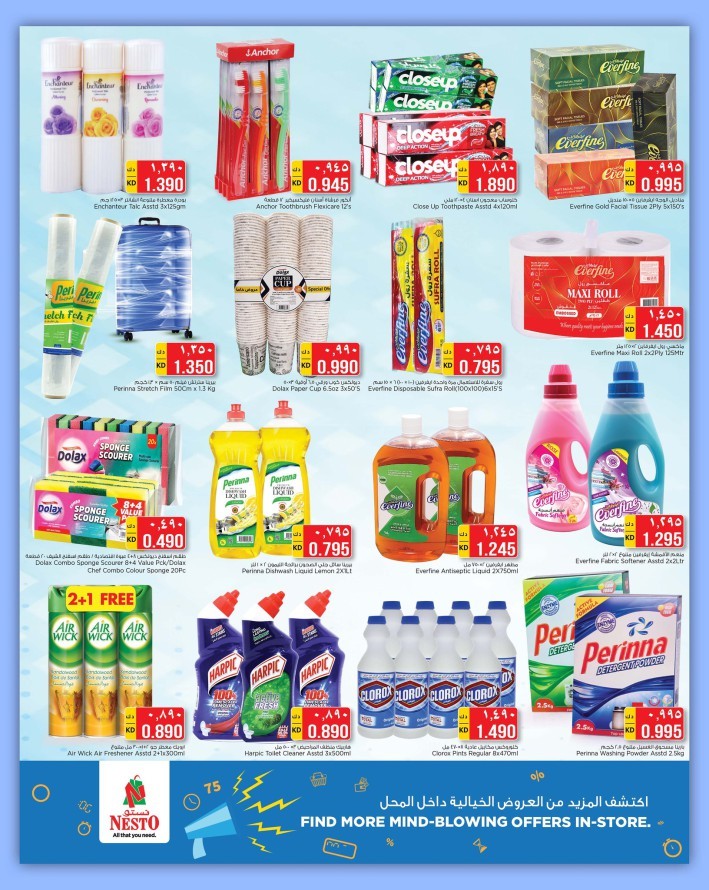 Nesto Super Deals