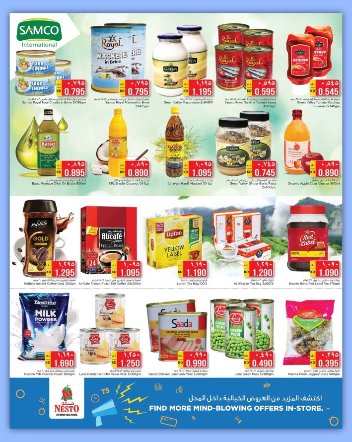 Nesto Super Deals