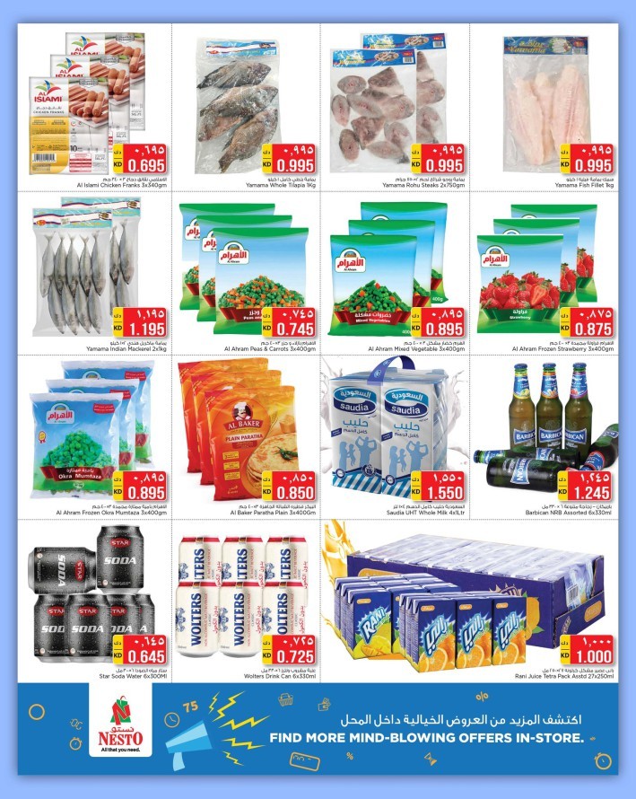 Nesto Super Deals