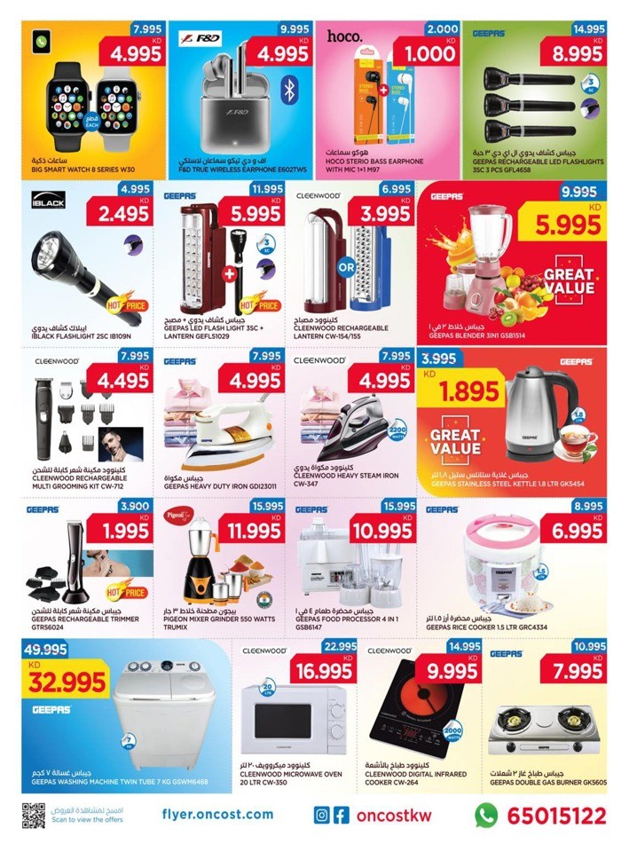 Oncost Salmiya Anniversary Deal
