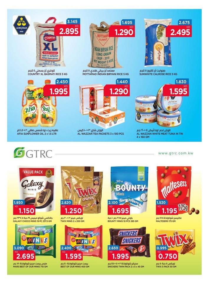 Oncost Salmiya Anniversary Deal