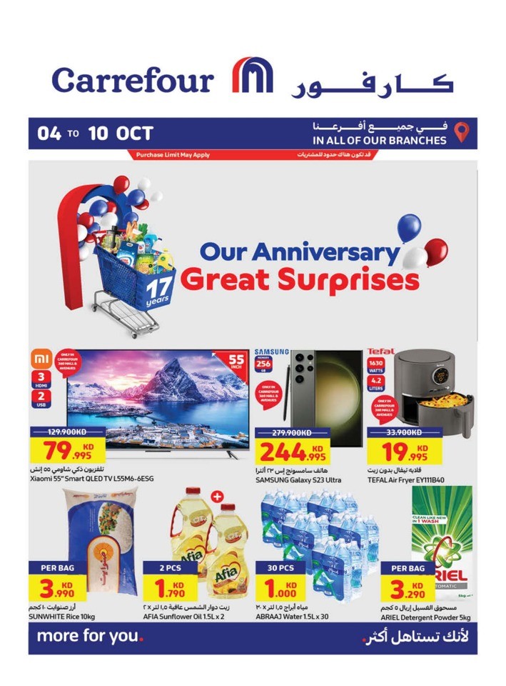 Carrefour Anniversary Surprises