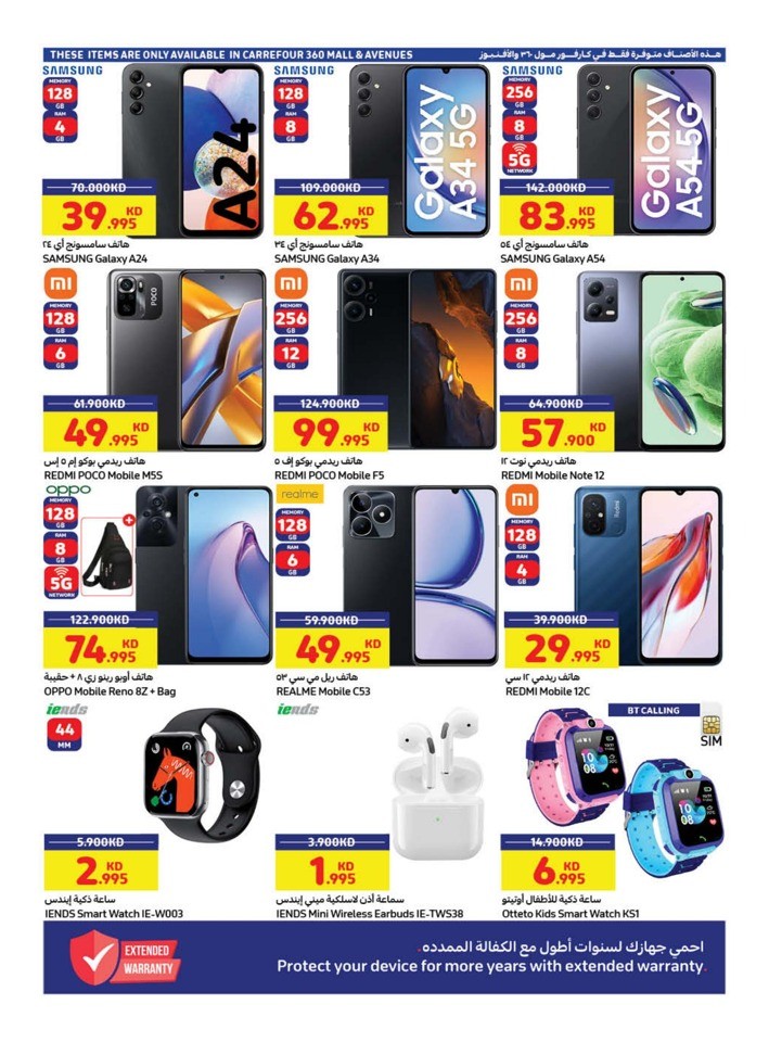 Carrefour Anniversary Surprises