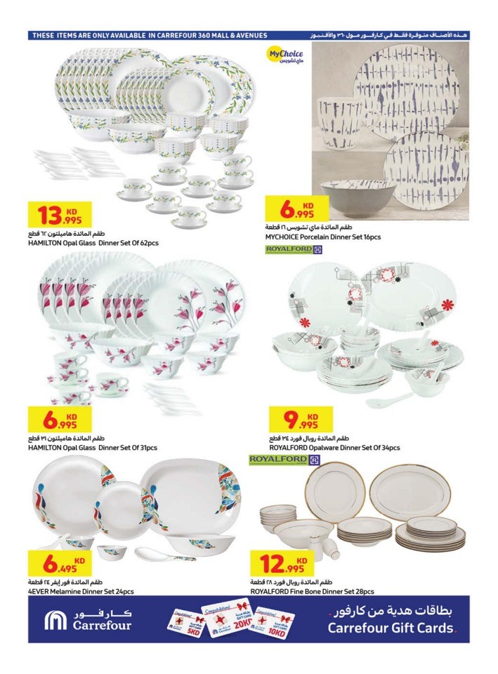 Carrefour Anniversary Surprises