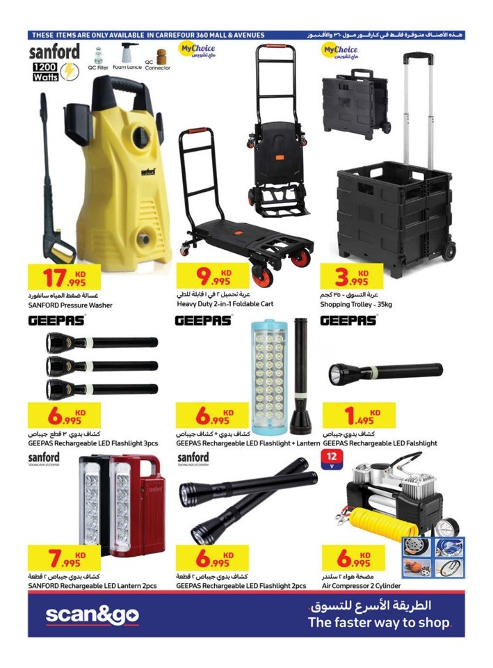 Carrefour Anniversary Surprises