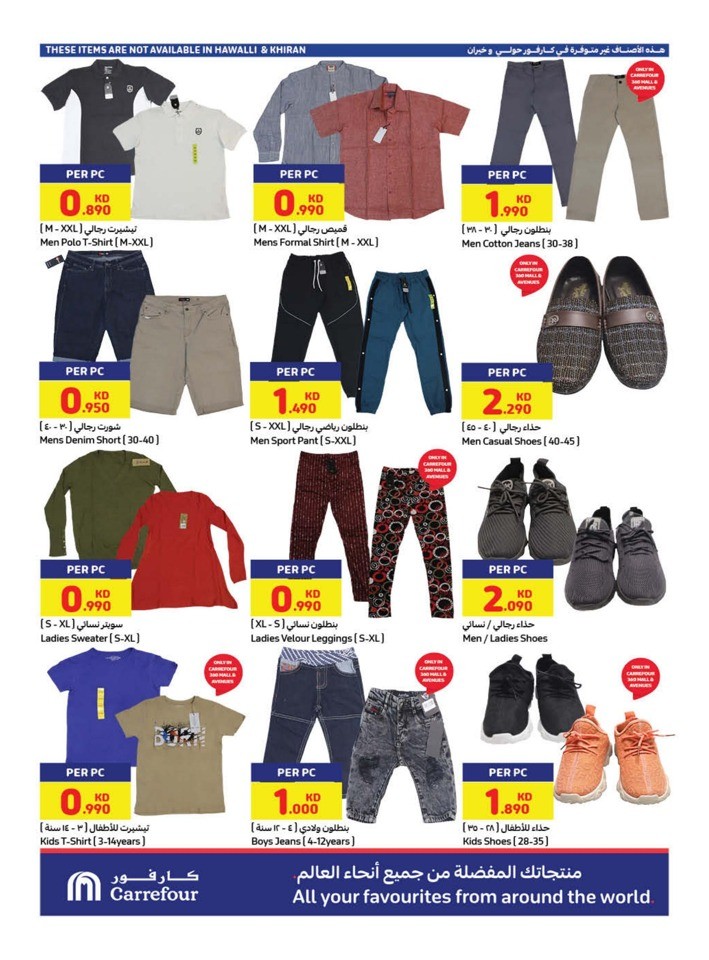 Carrefour Anniversary Surprises