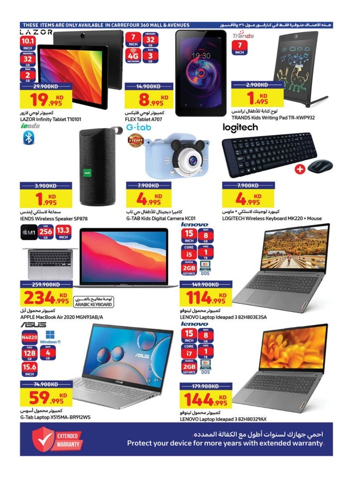 Carrefour Anniversary Surprises