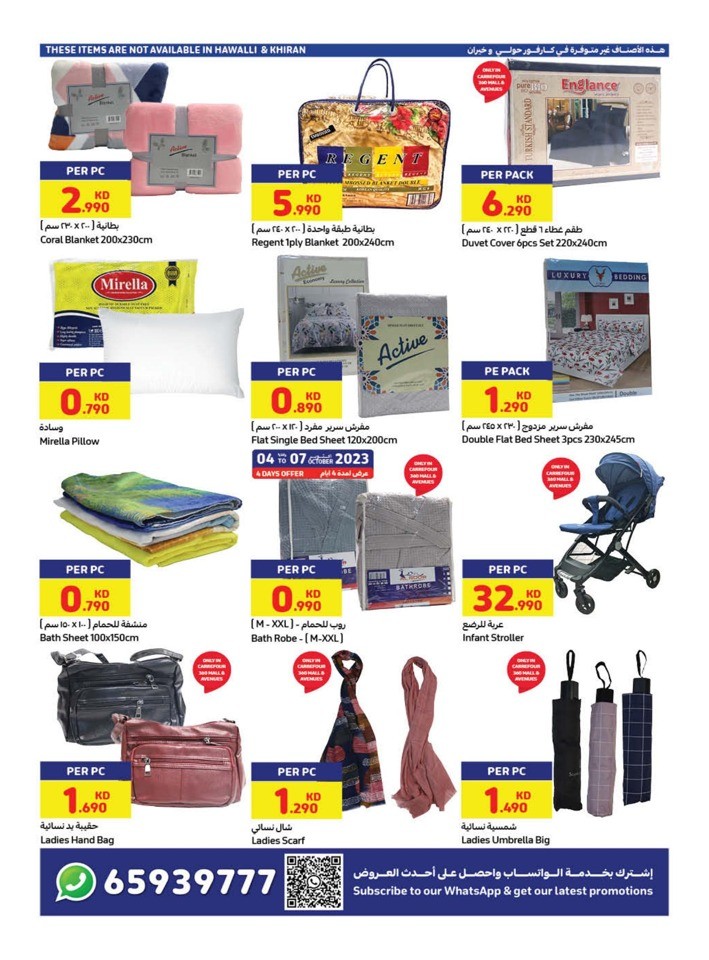 Carrefour Anniversary Surprises