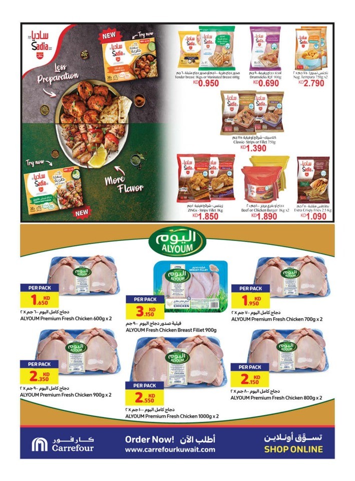 Carrefour Anniversary Surprises