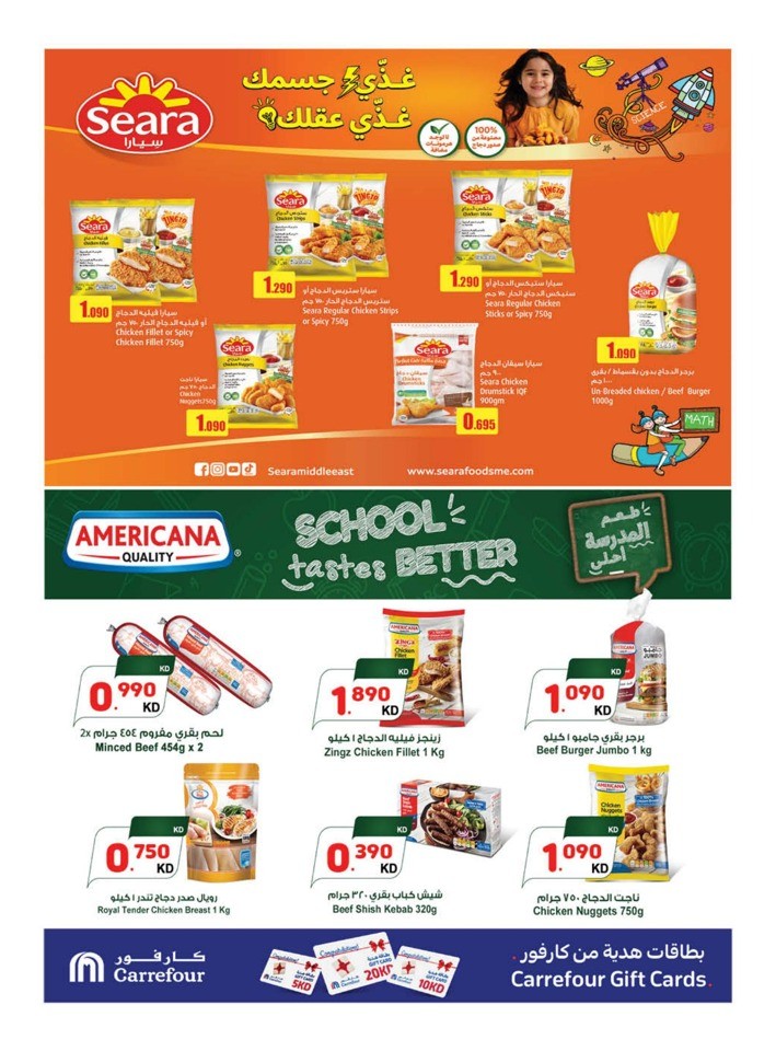 Carrefour Anniversary Surprises