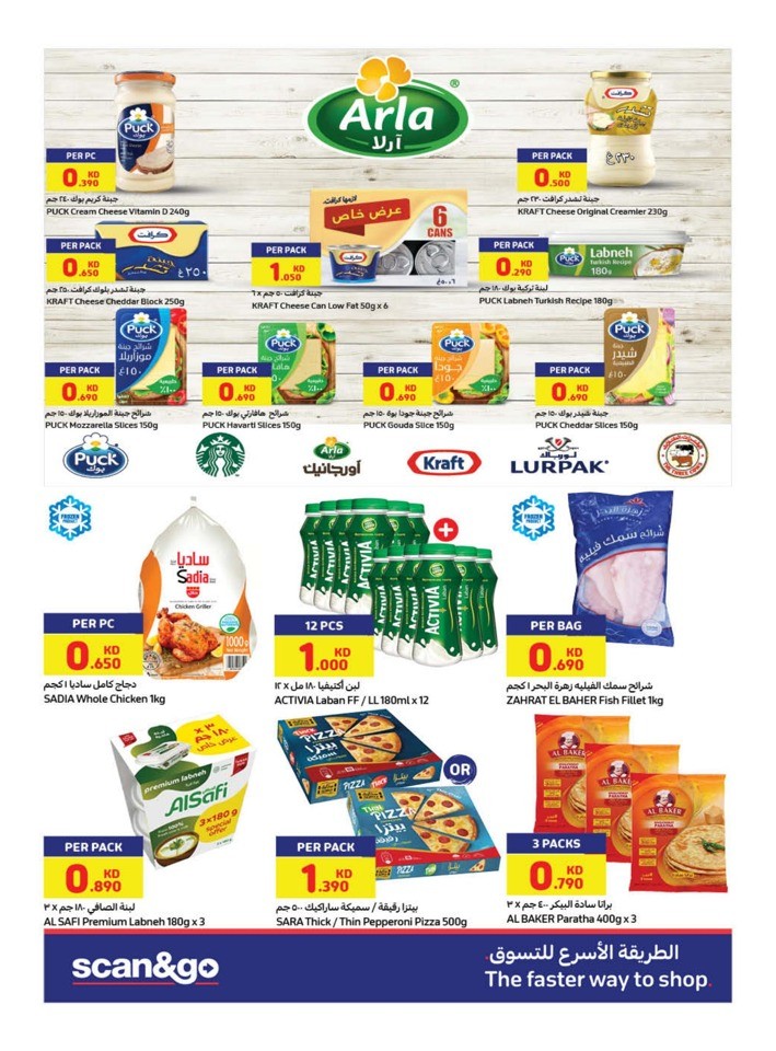 Carrefour Anniversary Surprises