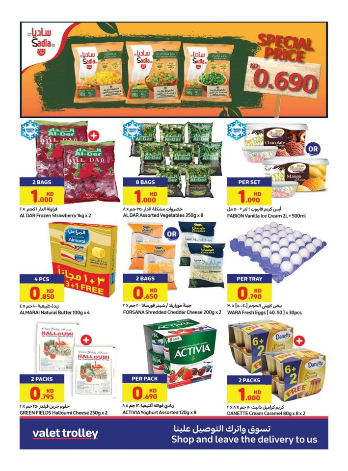 Carrefour Anniversary Surprises