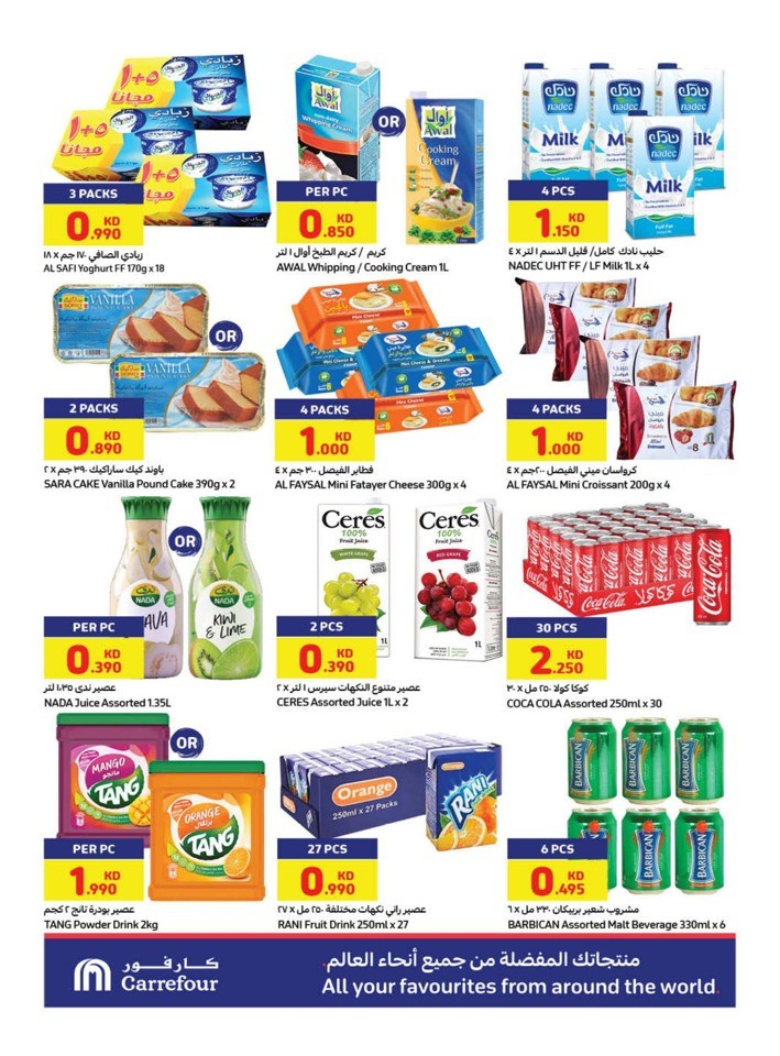 Carrefour Anniversary Surprises