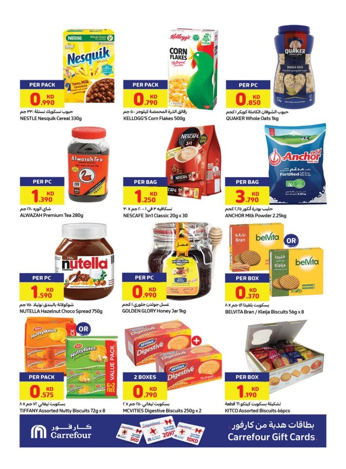 Carrefour Anniversary Surprises
