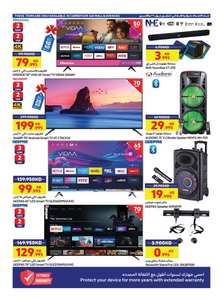 Carrefour Anniversary Surprises