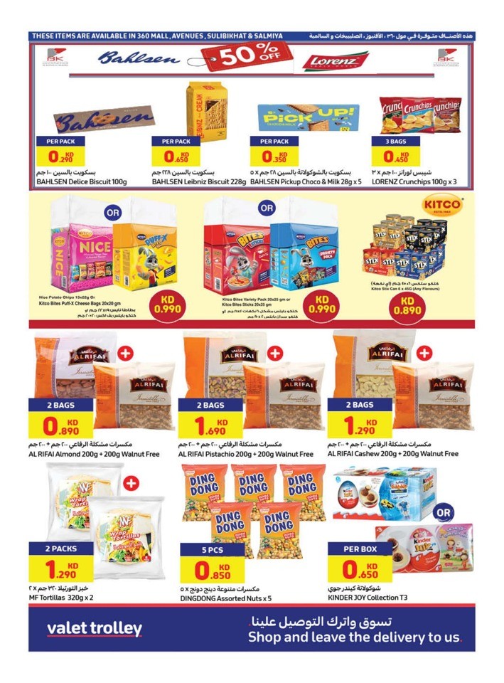 Carrefour Anniversary Surprises