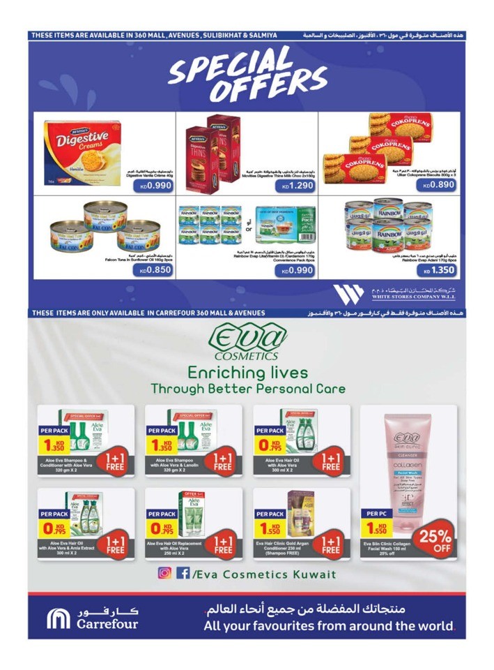 Carrefour Anniversary Surprises