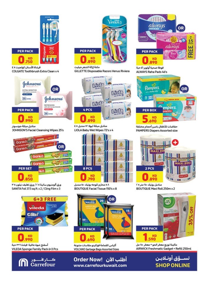 Carrefour Anniversary Surprises